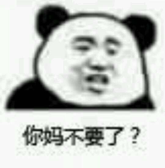 自杀微信恶搞群聊杂图表情包