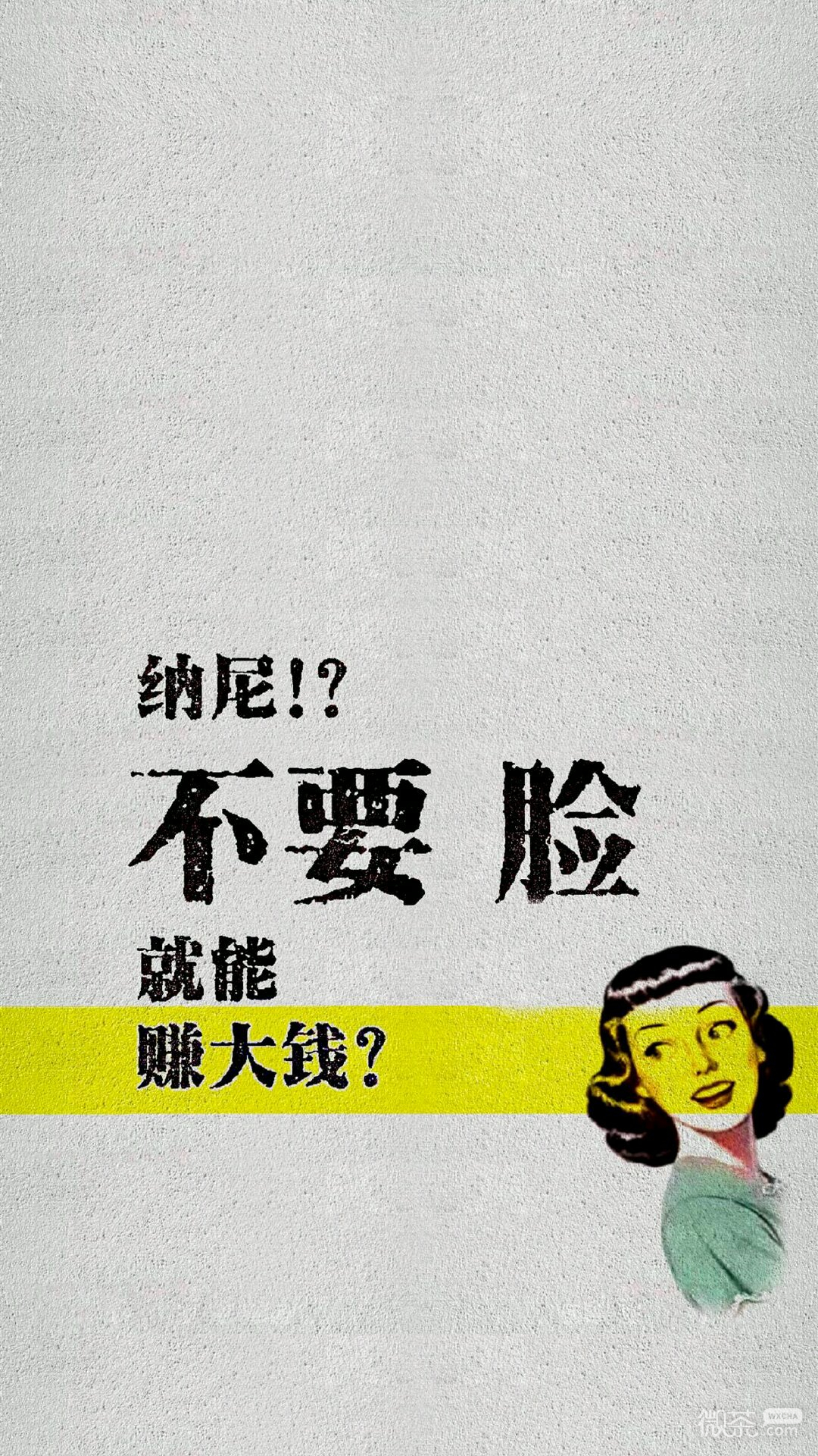 清爽好看手机壁纸