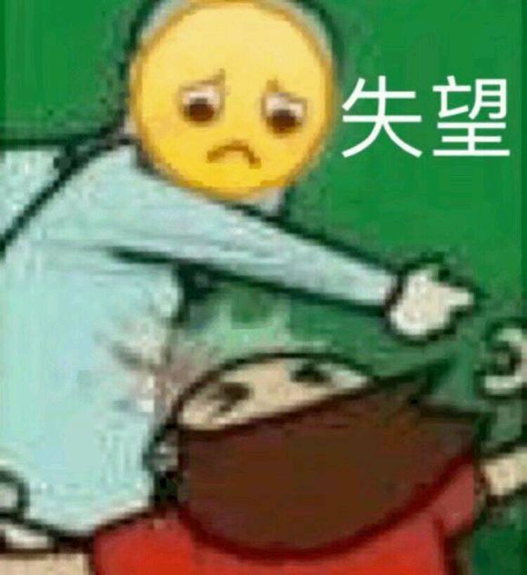 自杀微信恶搞群聊杂图表情包