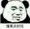 我哭了微信恶搞群聊杂图表情包