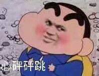 您好微信恶搞群聊杂图表情包