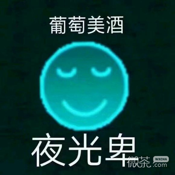 我哭了微信恶搞群聊杂图表情包