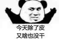 自杀微信恶搞群聊杂图表情包