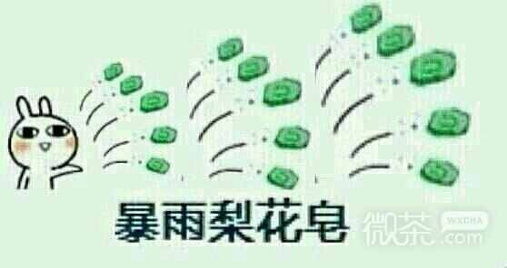 好变态微信恶搞群聊杂图表情包
