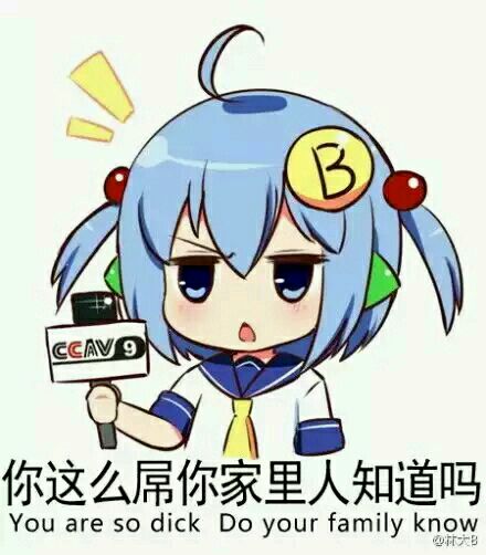 好变态微信恶搞群聊杂图表情包