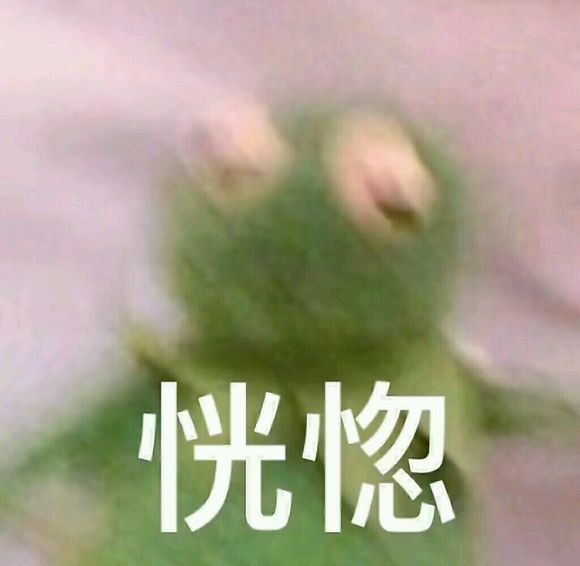 您好微信恶搞群聊杂图表情包