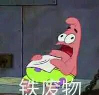 您好微信恶搞群聊杂图表情包