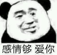 自杀微信恶搞群聊杂图表情包