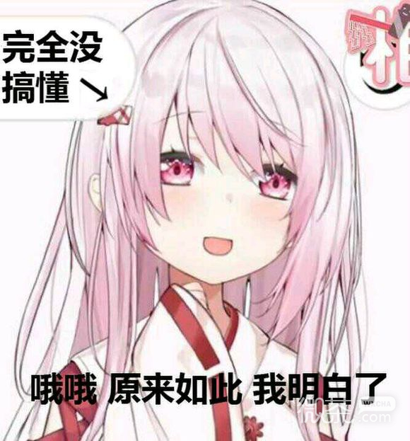 微信搞怪逗比可爱二次元表情包