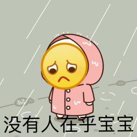 自杀微信恶搞群聊杂图表情包