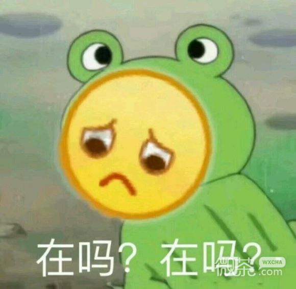 我哭了微信恶搞群聊杂图表情包