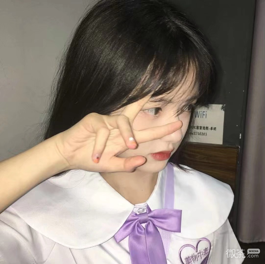 微信清纯粉嫩迷人女头