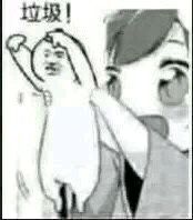 自杀微信恶搞群聊杂图表情包