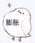 我可以恶搞群聊杂图微信表情包