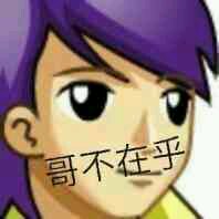 自杀微信恶搞群聊杂图表情包