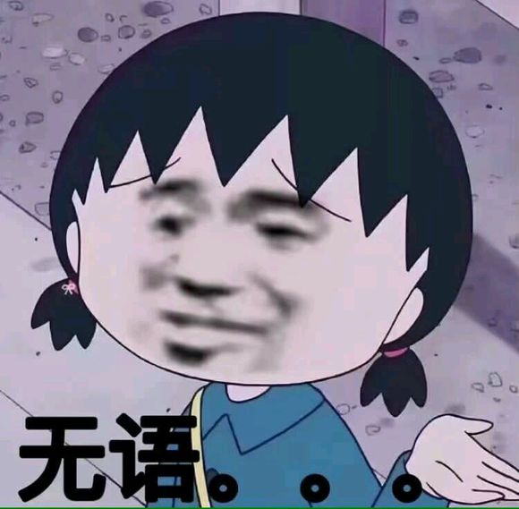 自杀微信恶搞群聊杂图表情包