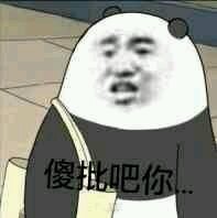 自杀微信恶搞群聊杂图表情包