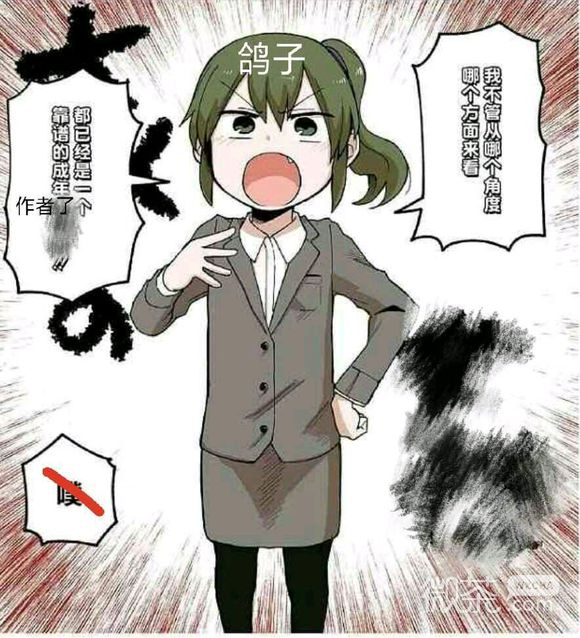 微信搞怪逗比可爱二次元表情包