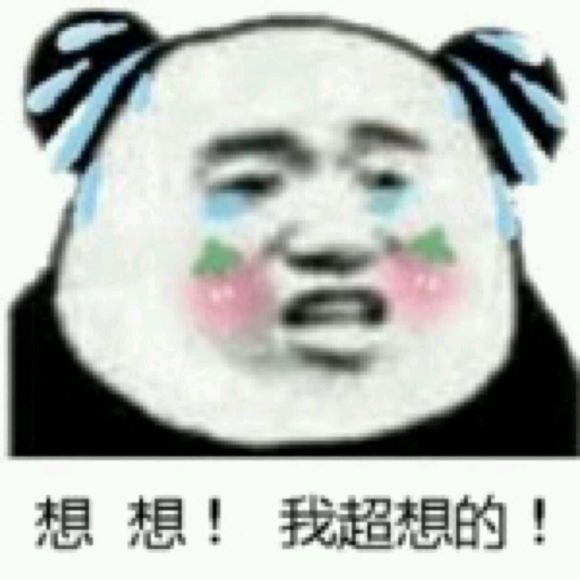 您好微信恶搞群聊杂图表情包