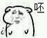 fuck微信恶搞表情包