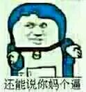 识破微信恶搞群聊杂图表情包