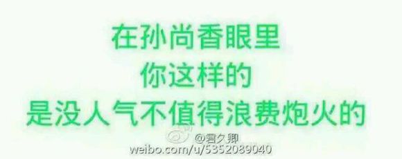 fuck微信恶搞表情包