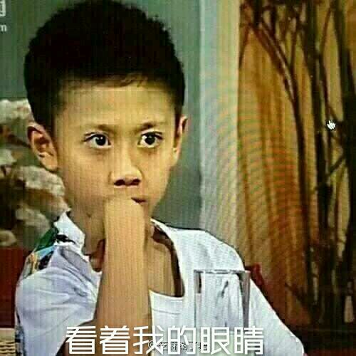 欲言又止微信恶搞表情包