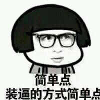 欲言又止微信恶搞表情包