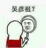 fuck微信恶搞表情包