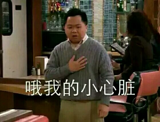 fuck微信恶搞表情包