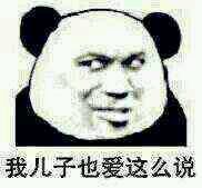 欲言又止微信恶搞表情包