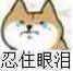 识破微信恶搞群聊杂图表情包