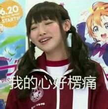 fuck微信恶搞表情包