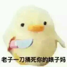 识破微信恶搞群聊杂图表情包
