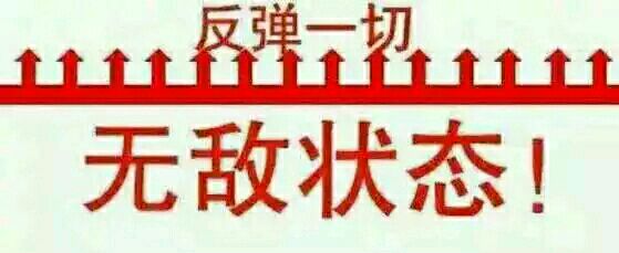 微信近期斗图恶搞表情包2019/7/12（二）