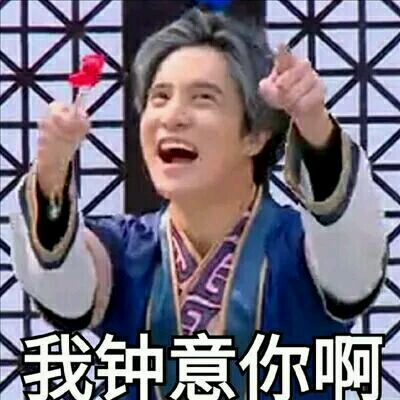 识破微信恶搞群聊杂图表情包