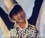 fuck微信恶搞表情包