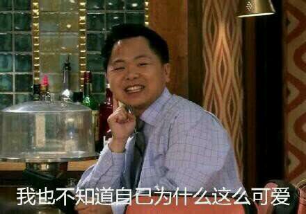 欲言又止微信恶搞表情包