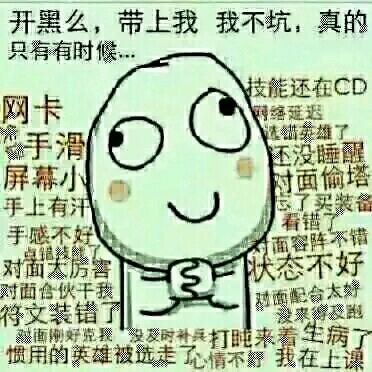 fuck微信恶搞表情包