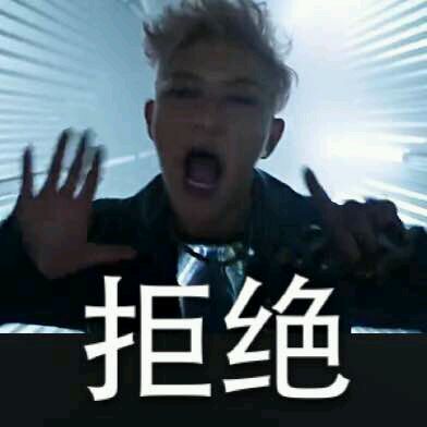 fuck微信恶搞表情包