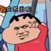 微信近期斗图恶搞表情包2019/7/12
