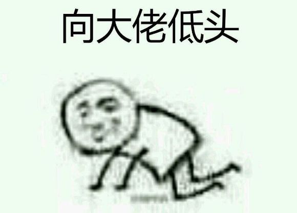 fuck微信恶搞表情包