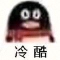 微信近期斗图恶搞表情包2019/7/12（二）