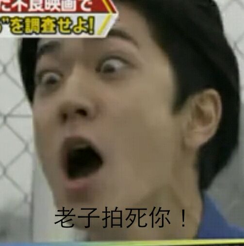 fuck微信恶搞表情包