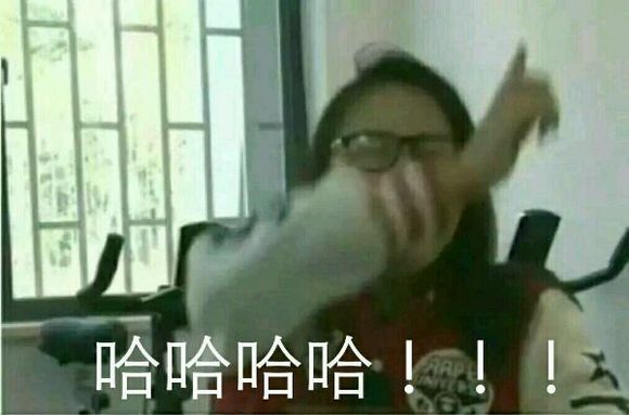 fuck微信恶搞表情包