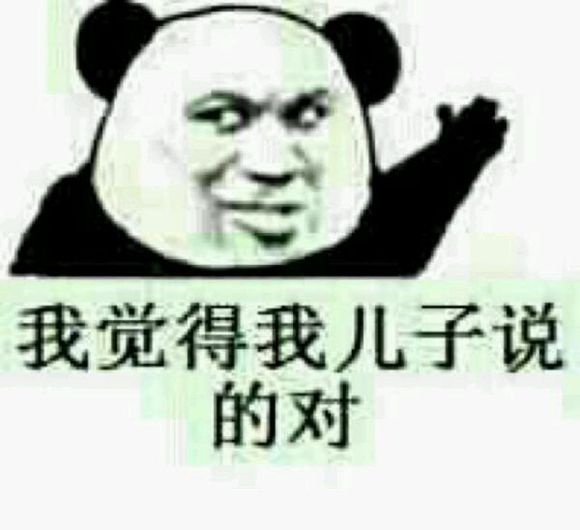 fuck微信恶搞表情包