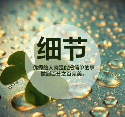 暖心的微信励志文字图片下载