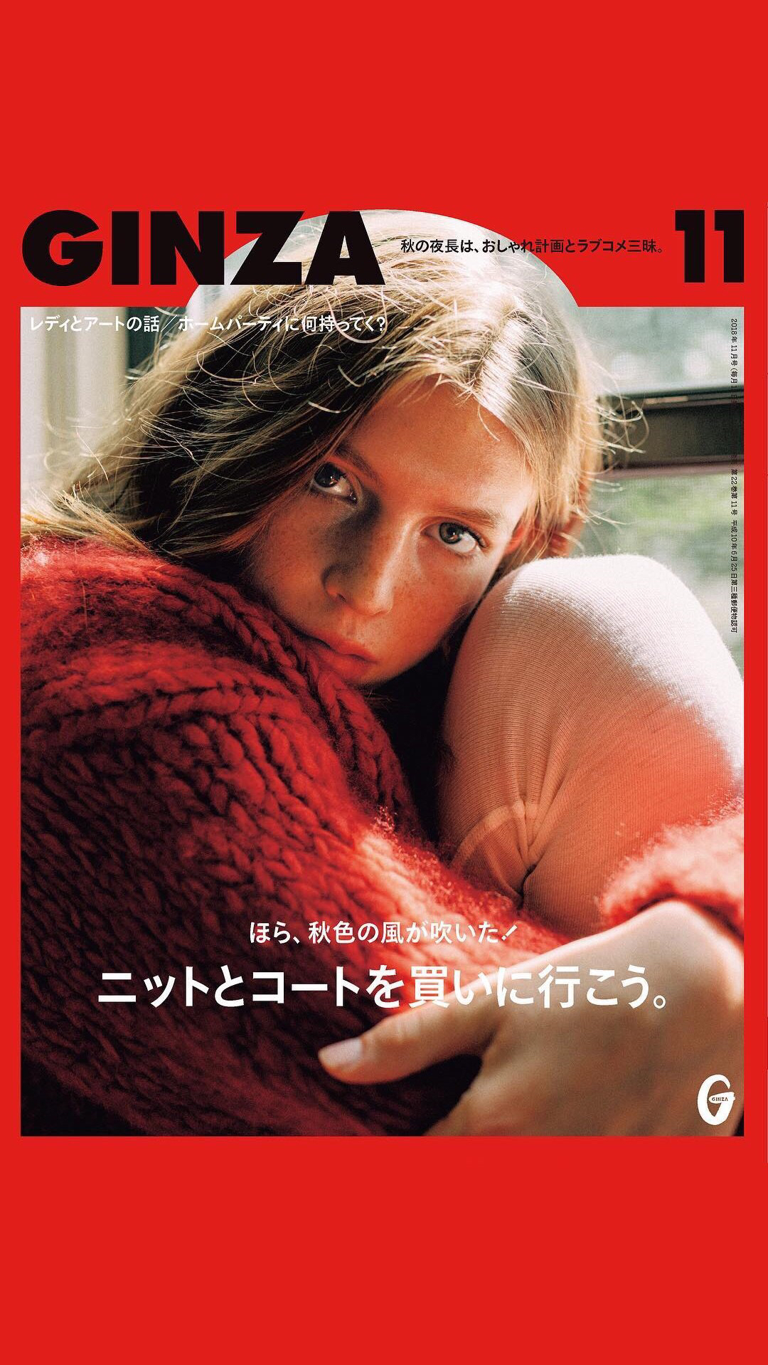 清新梦幻风景静物手机壁纸