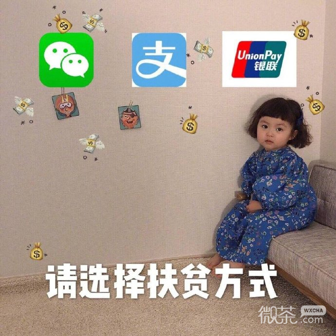 微信爆笑恶搞群聊表情包合集