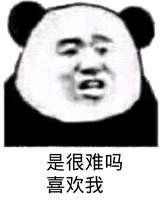 卑微恶搞微信表情包